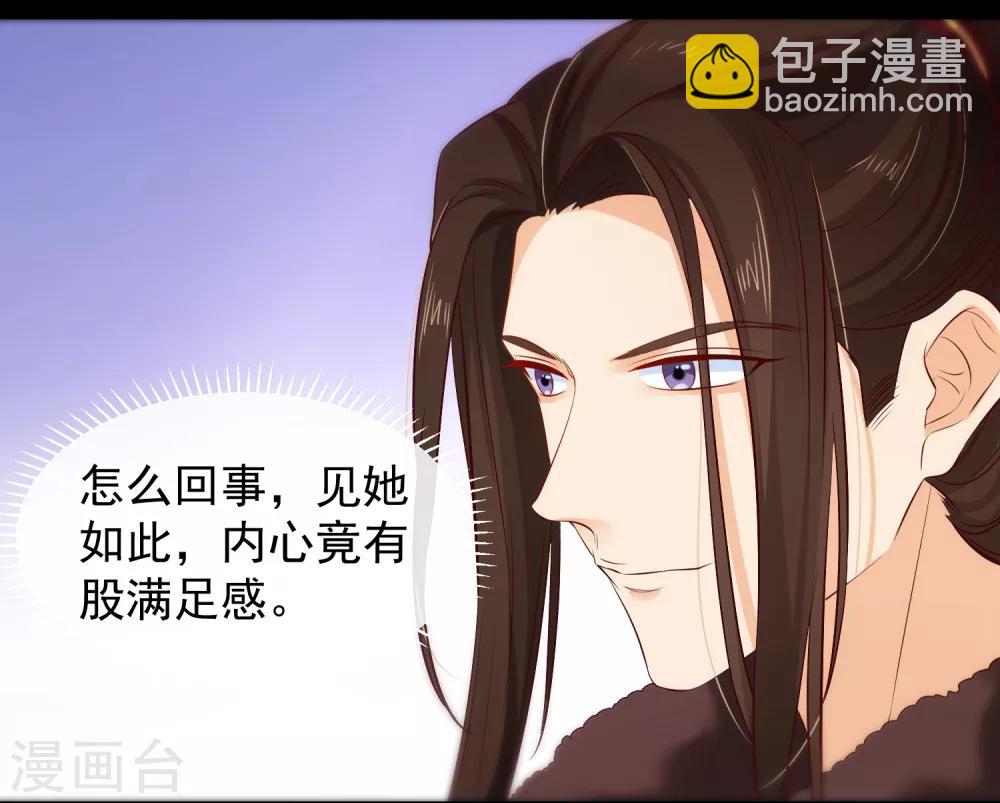 第109话 朕的女人你也敢动？-第115话