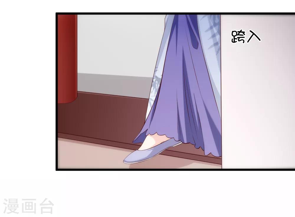 第111话 背着我过二人世界？休想！-第117话