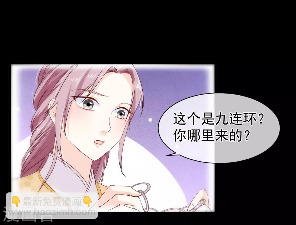 第111话 背着我过二人世界？休想！-第117话