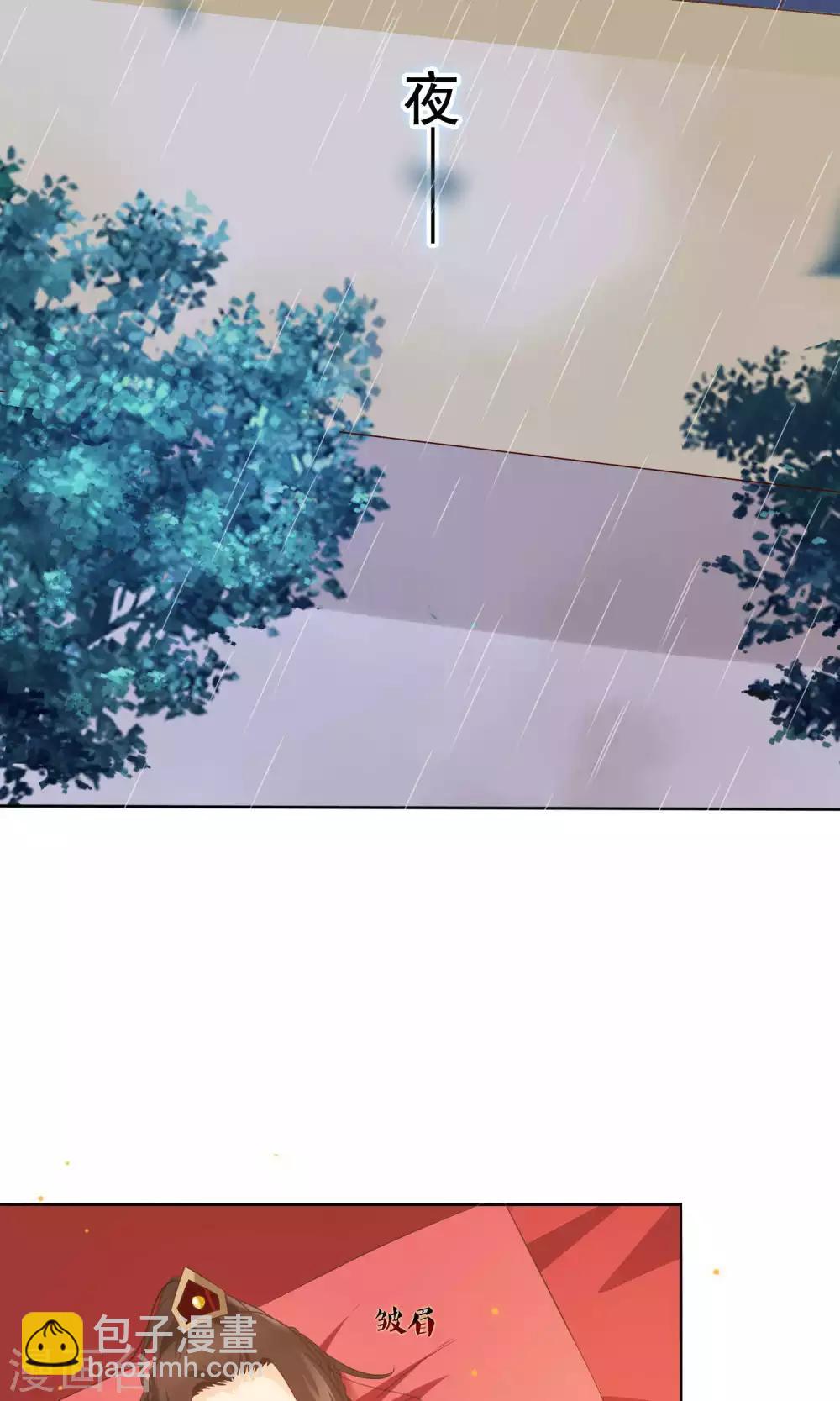 第12话 小白罚跪-第13话