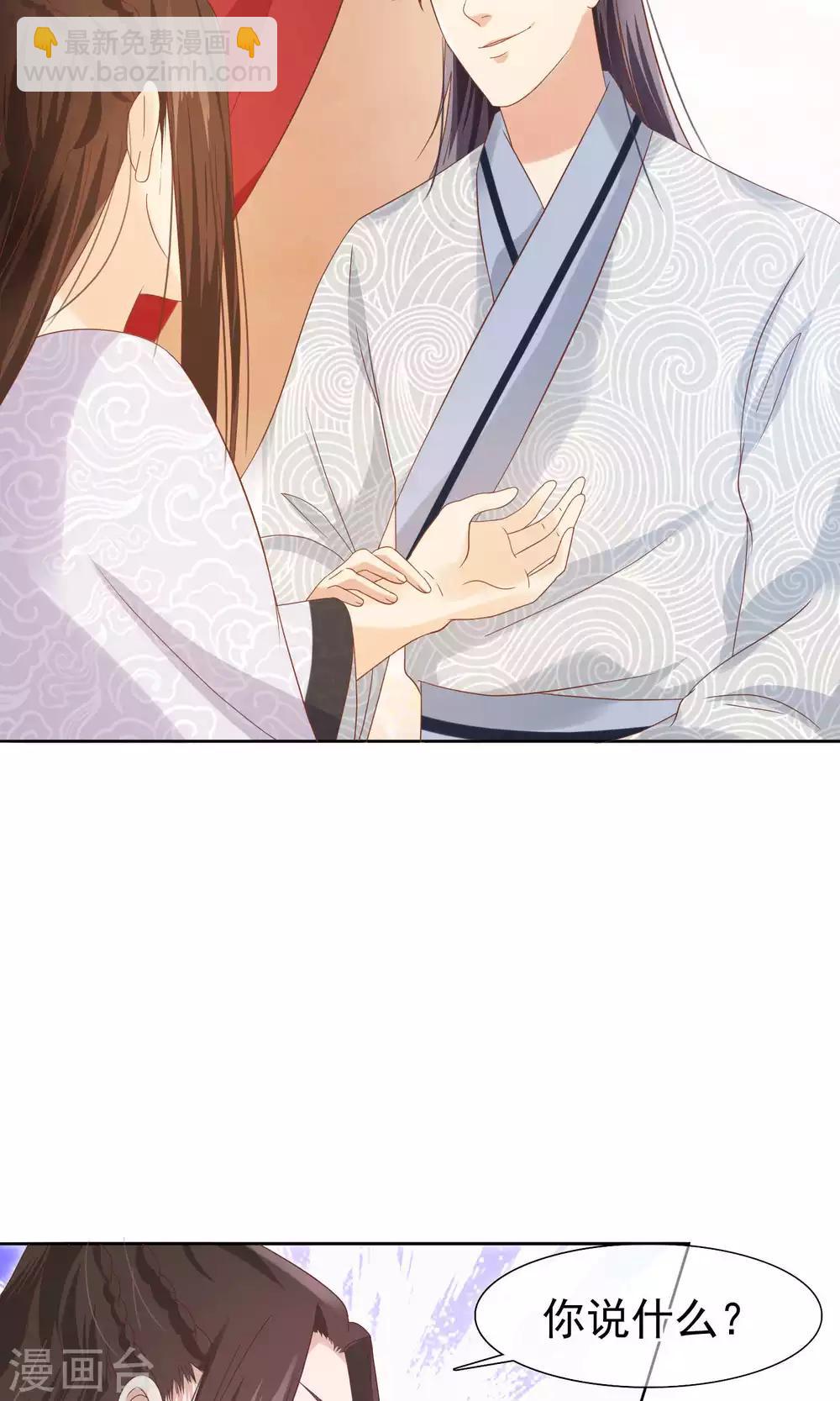 第12话 小白罚跪-第13话