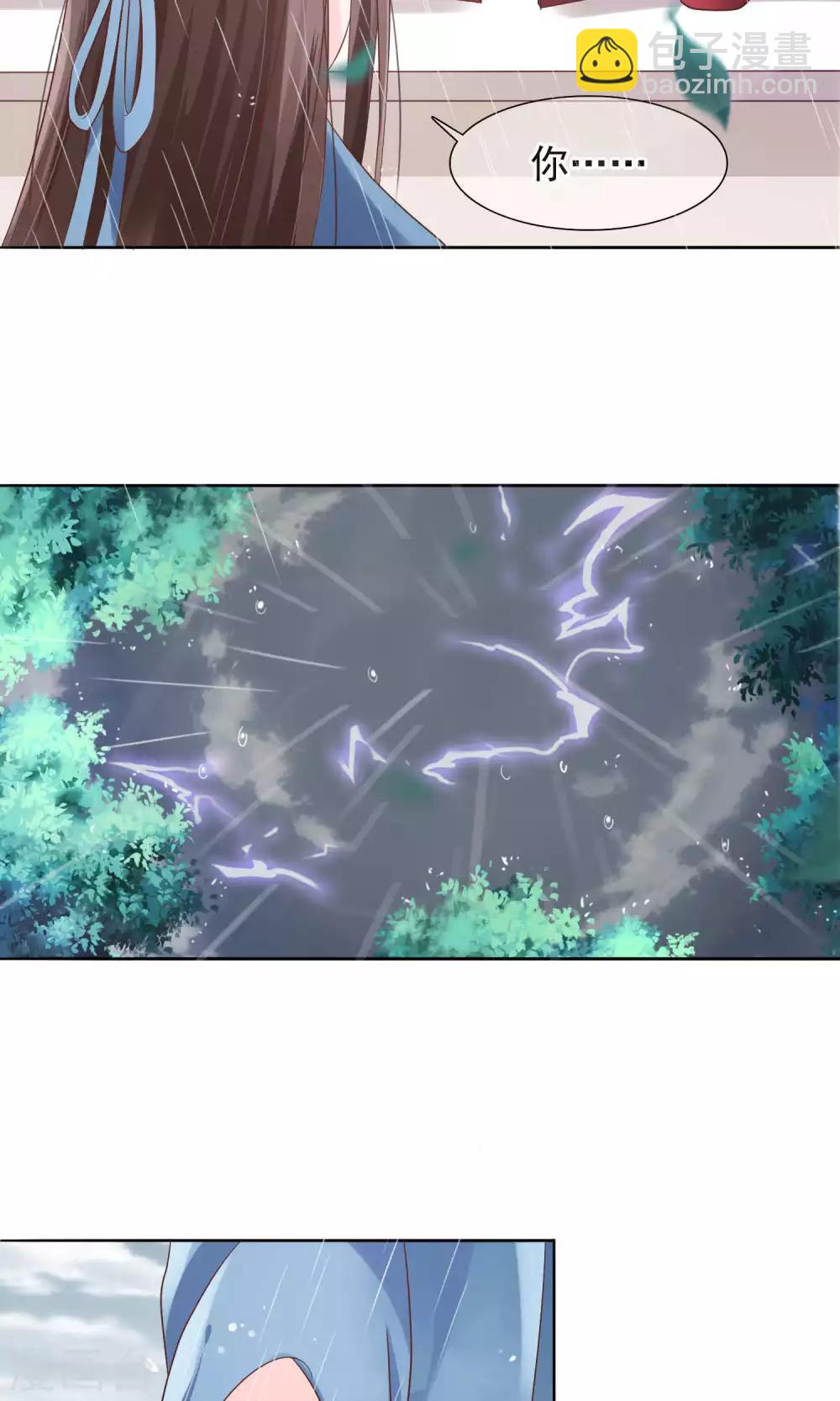 第12话 小白罚跪-第13话