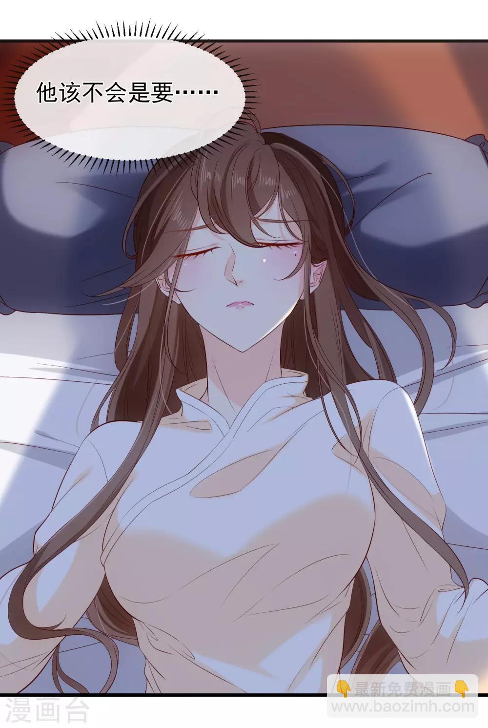 第115话 陪朕做点别的-第121话