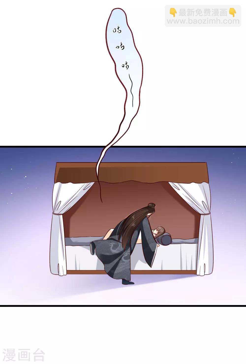 第115话 陪朕做点别的-第121话