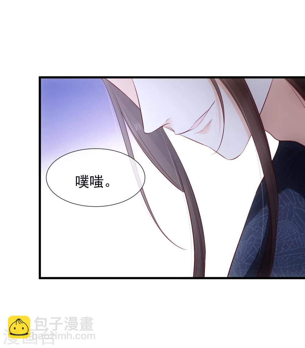 第115话 陪朕做点别的-第121话