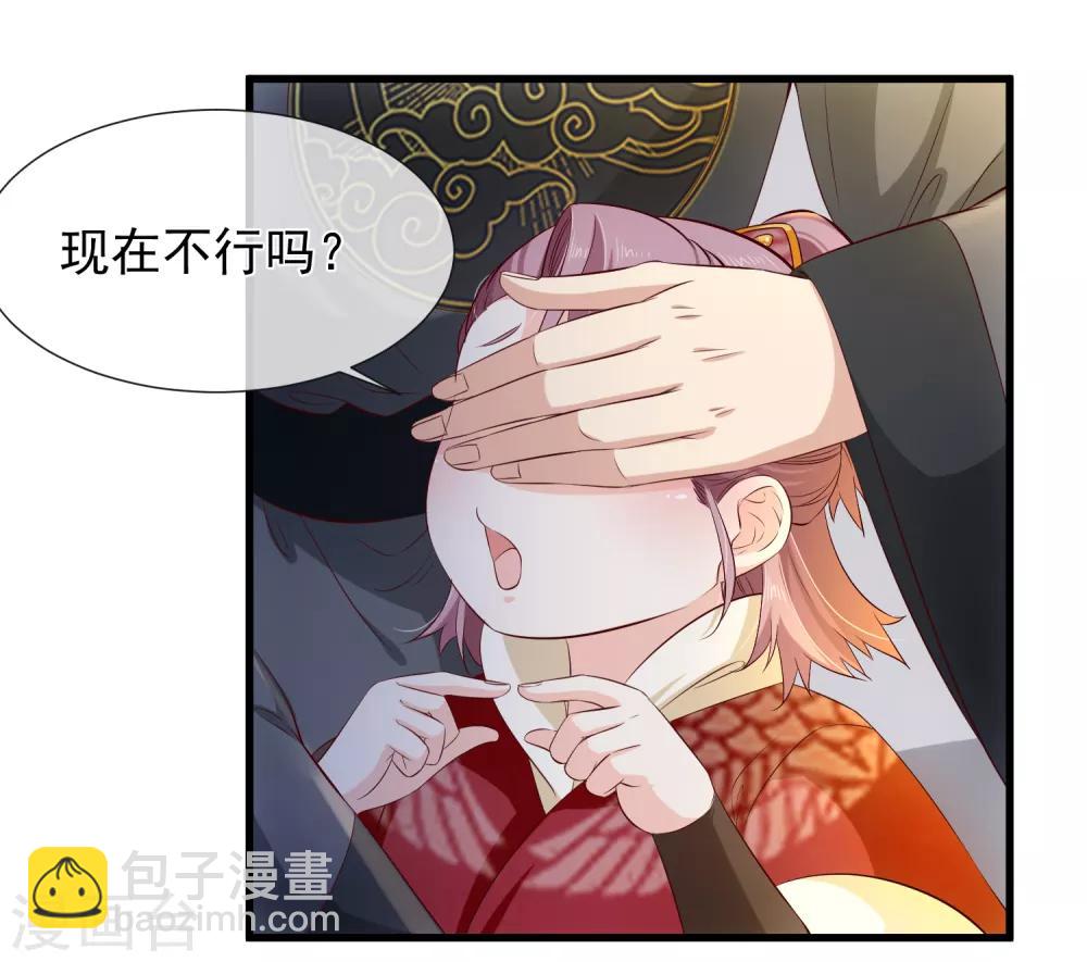 第115话 陪朕做点别的-第121话