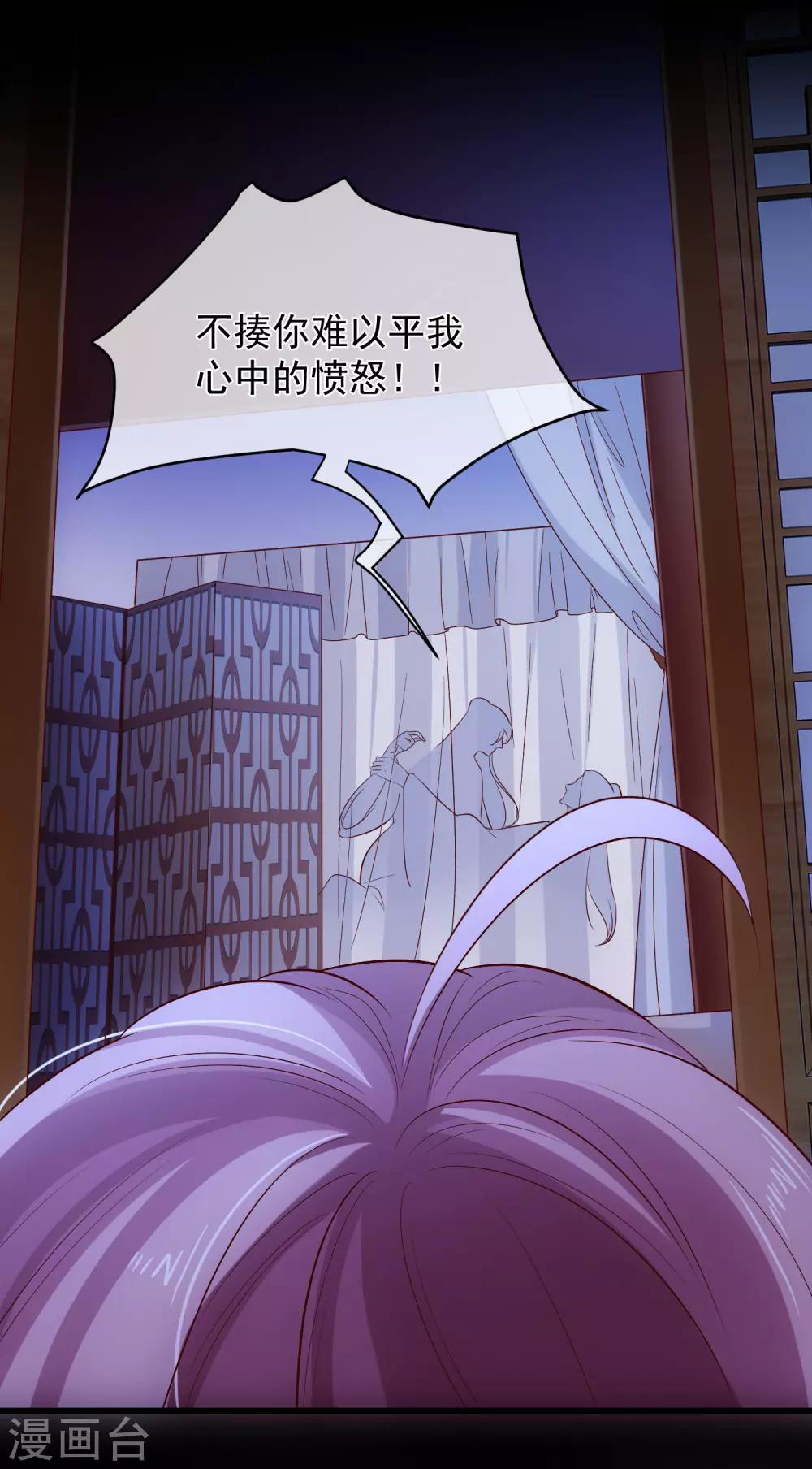 第117话 小白的神助攻-第123话