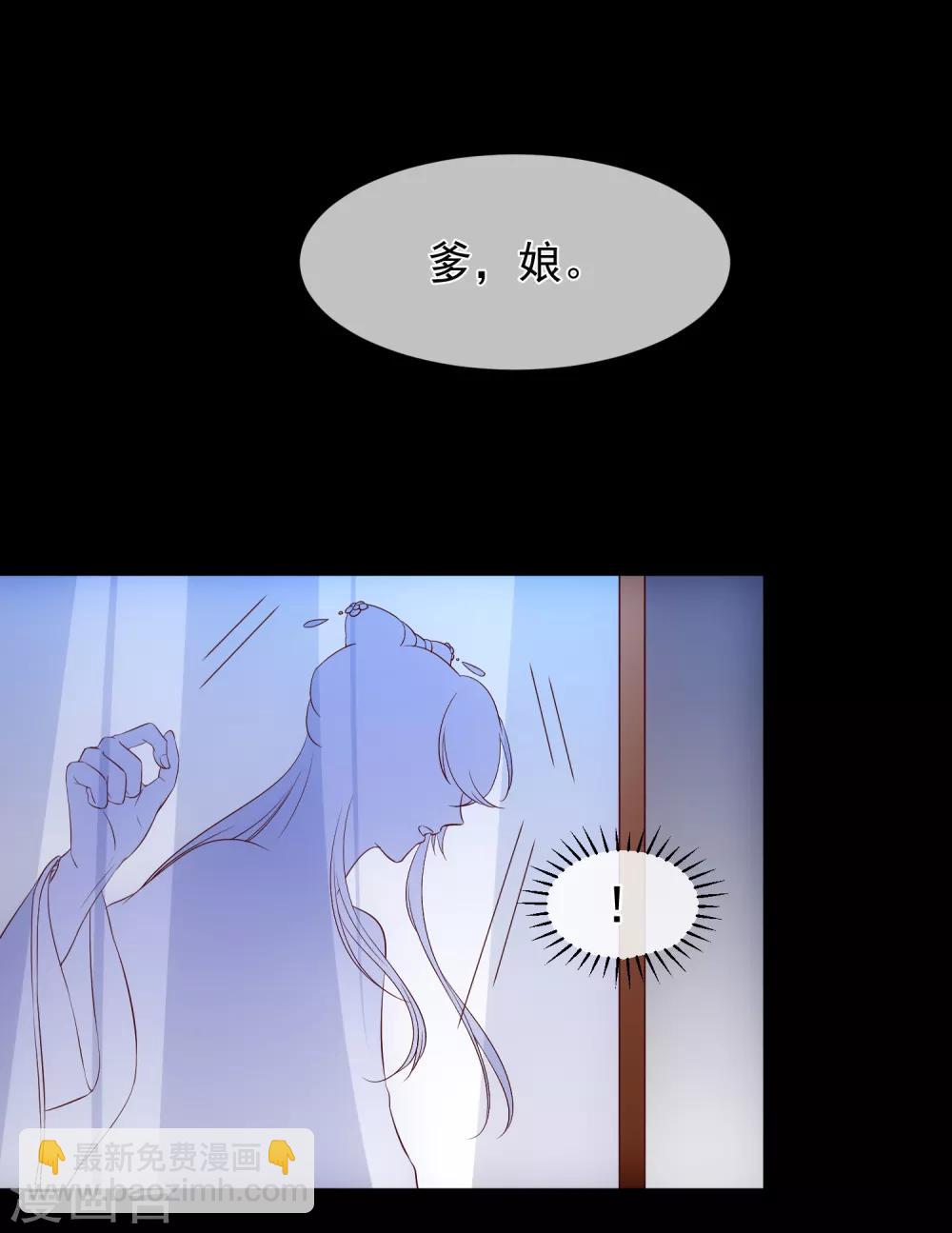 第117话 小白的神助攻-第123话