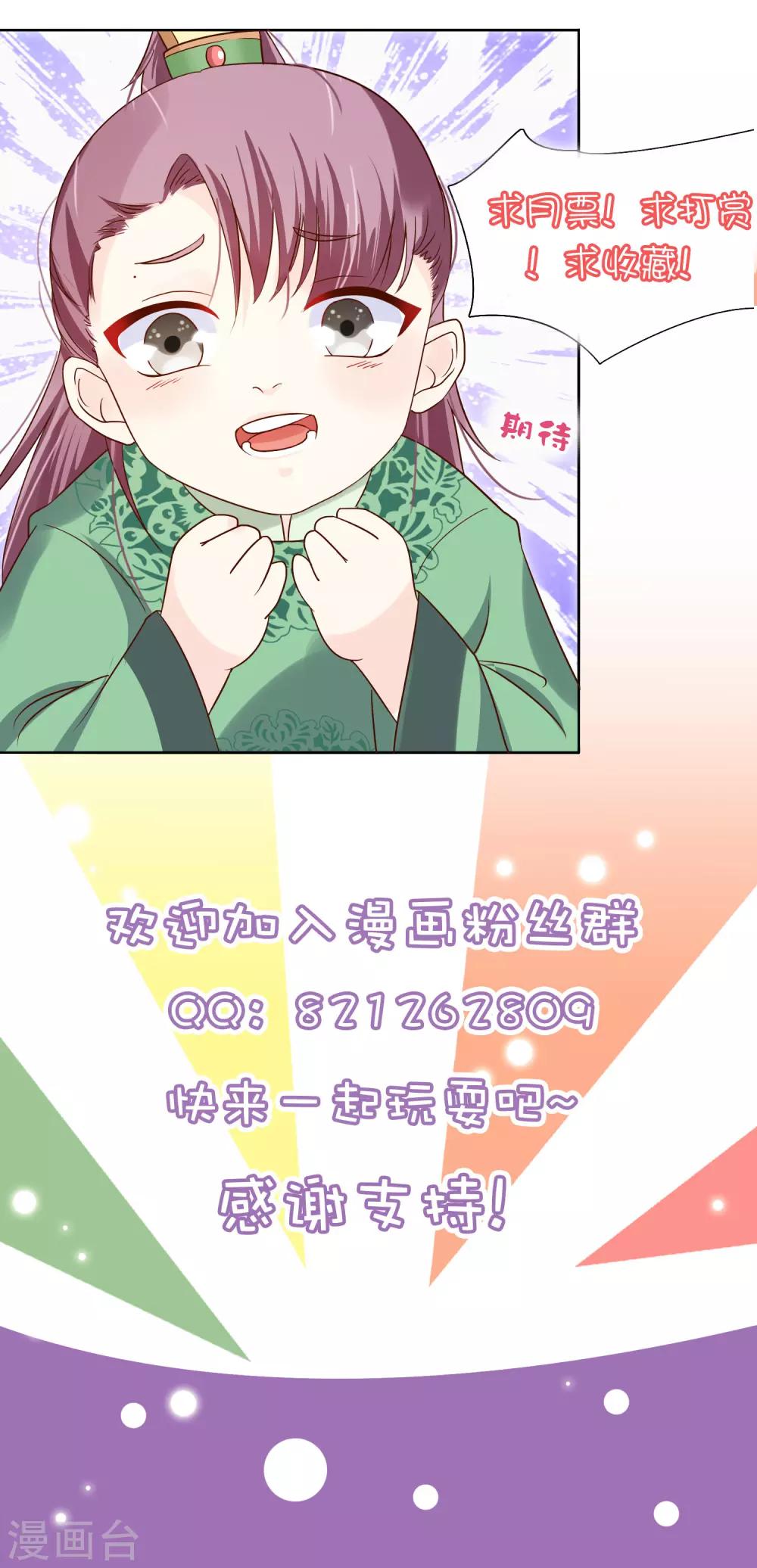 第120话 她可不是你能碰的人-第127话