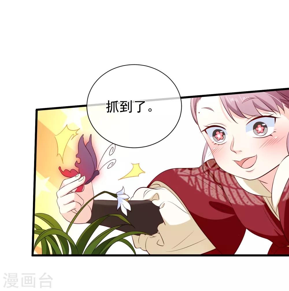 第120话 她可不是你能碰的人-第127话