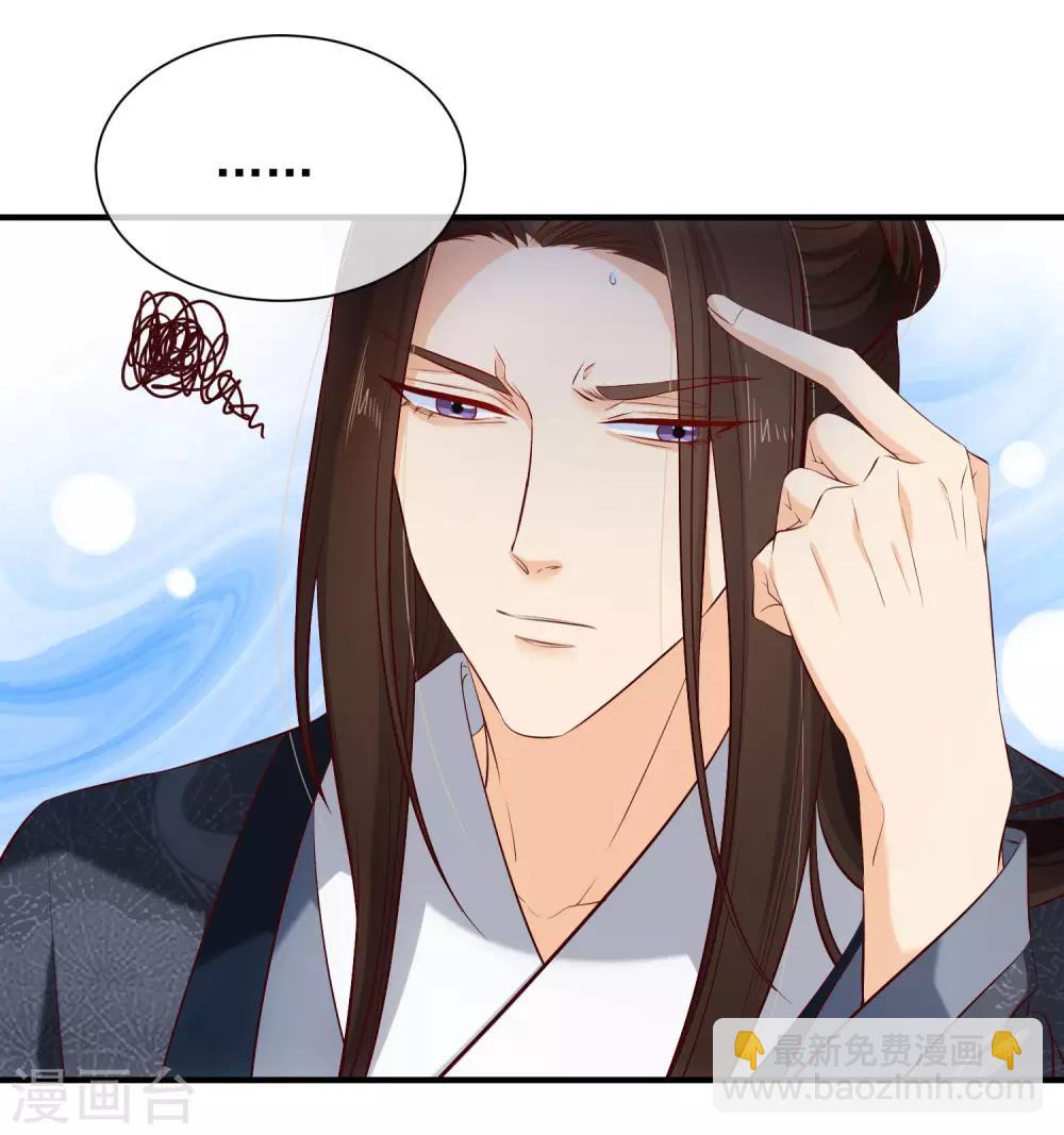 第122话 我的女人，我来保护。-第129话