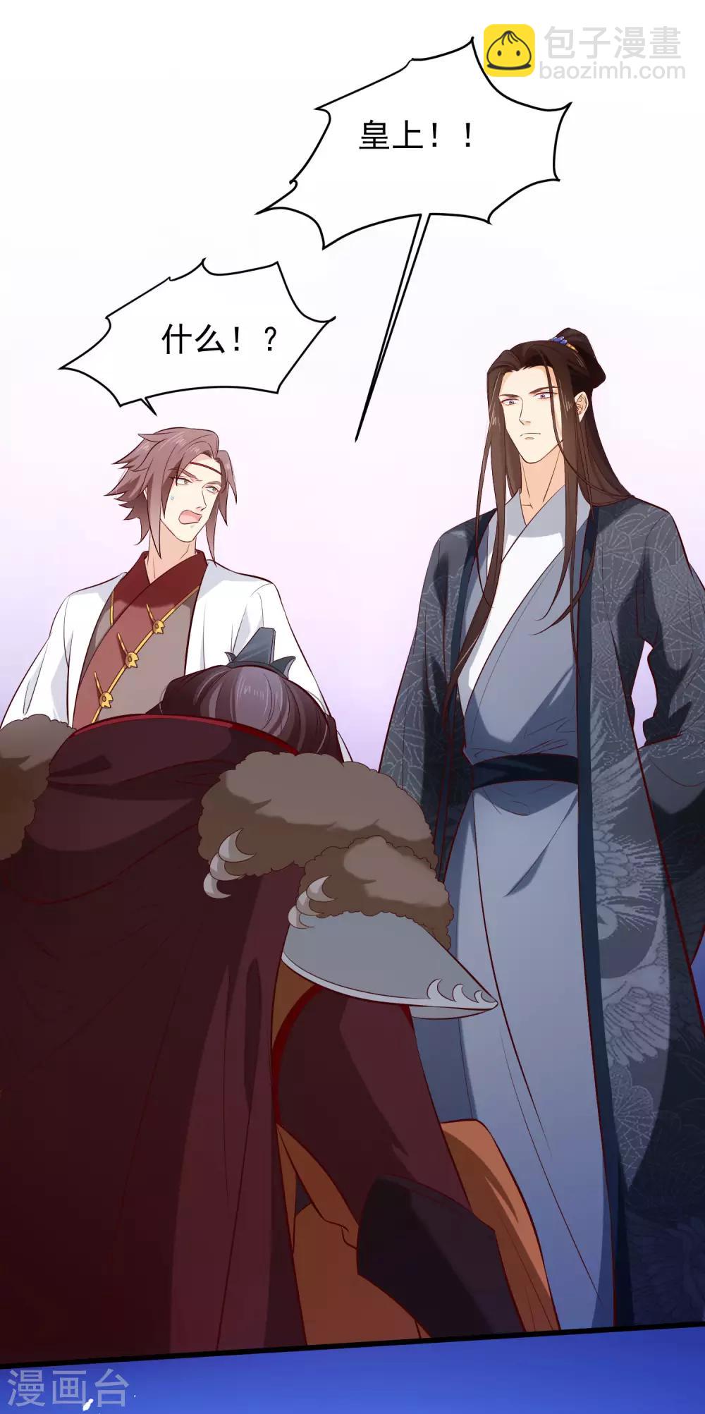 第122话 我的女人，我来保护。-第129话