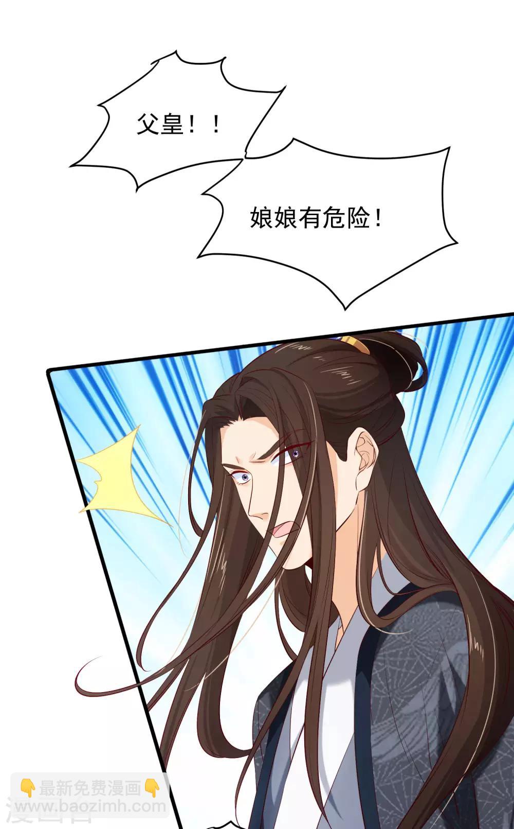 第122话 我的女人，我来保护。-第129话