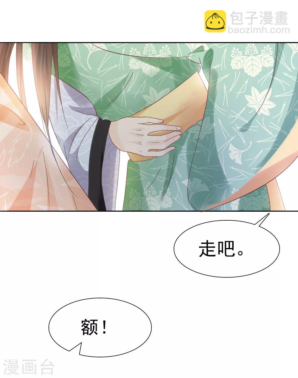 第14话 满足小七身为&ldquo;男子&rdquo;的需求-第15话