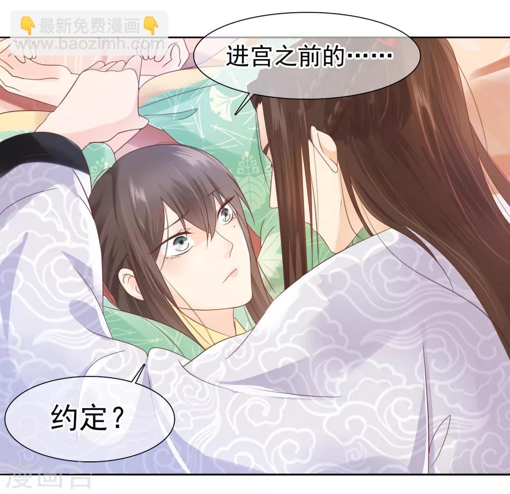 第14话 满足小七身为&ldquo;男子&rdquo;的需求-第15话