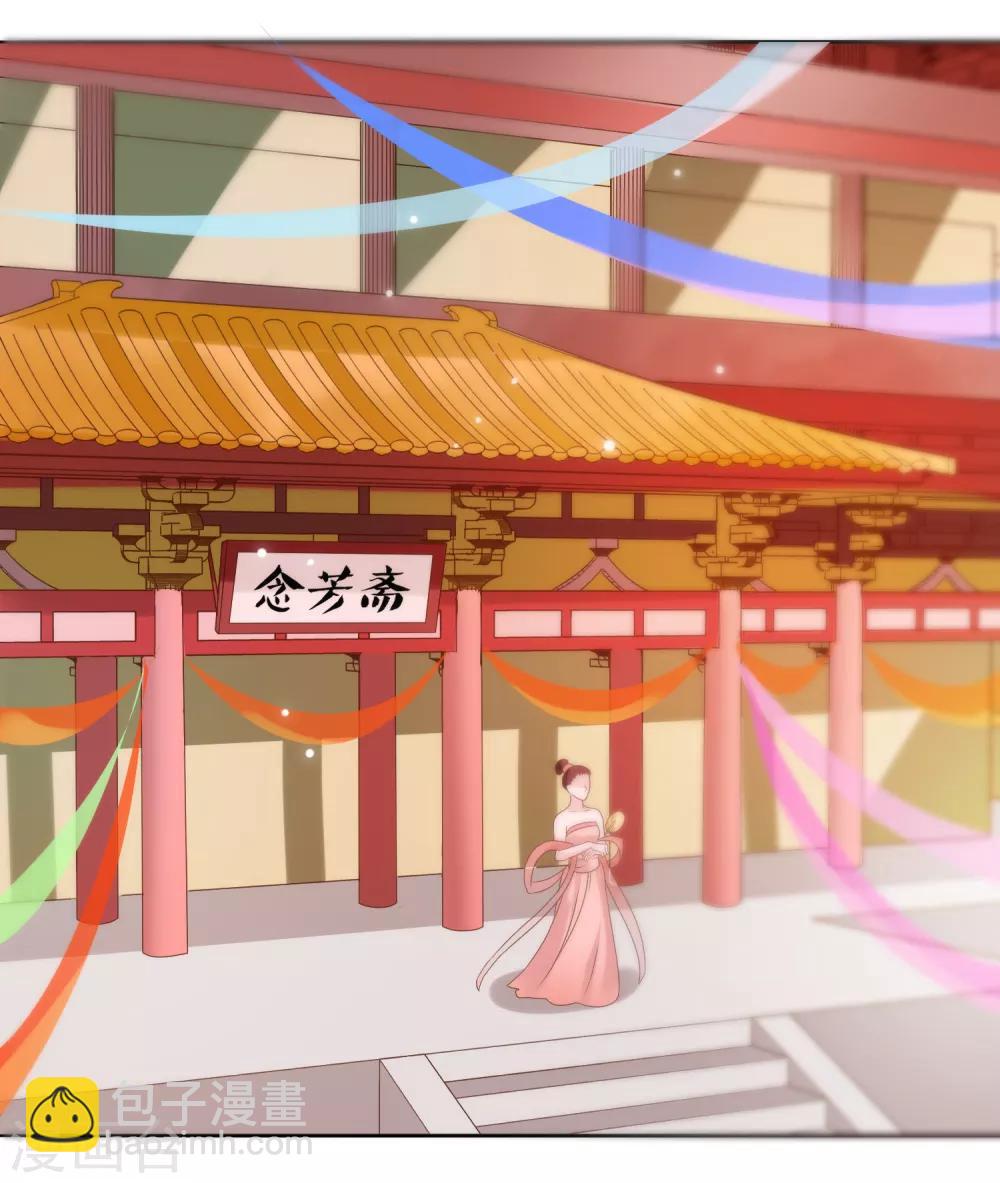 第14话 满足小七身为&ldquo;男子&rdquo;的需求-第15话