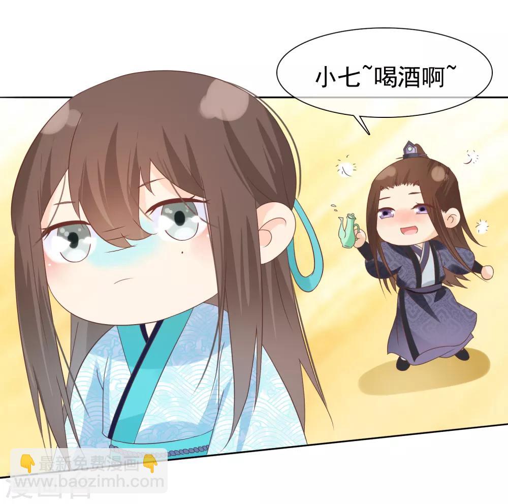 第14话 满足小七身为&ldquo;男子&rdquo;的需求-第15话