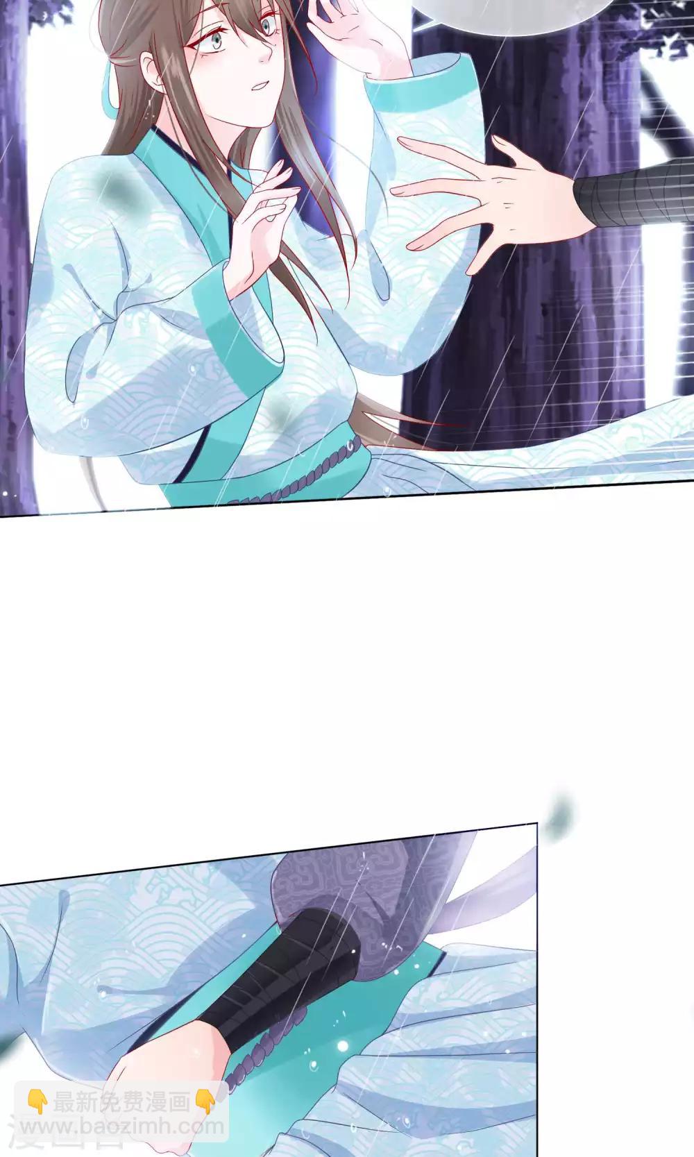 第16话 遇刺-第17话