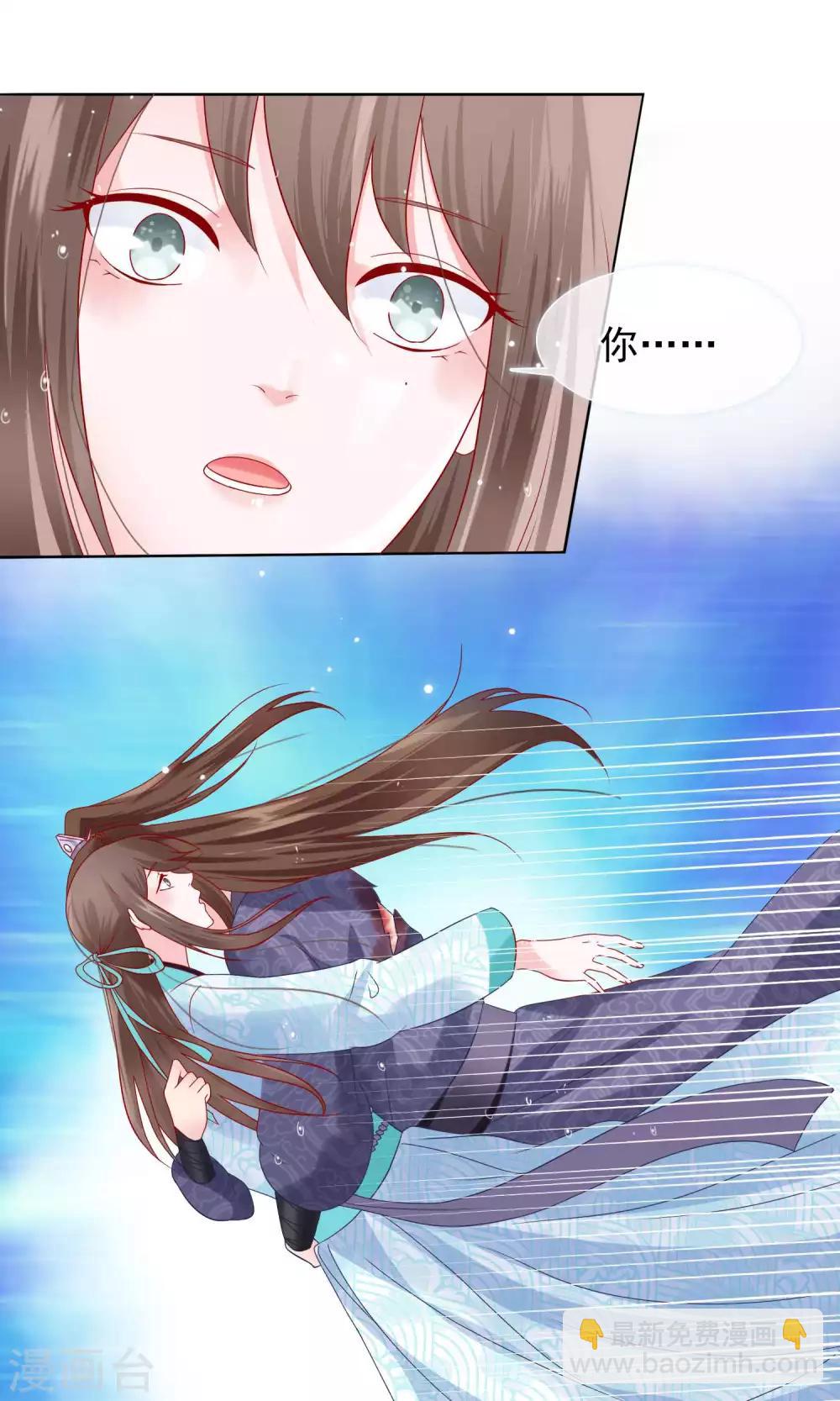 第16话 遇刺-第17话