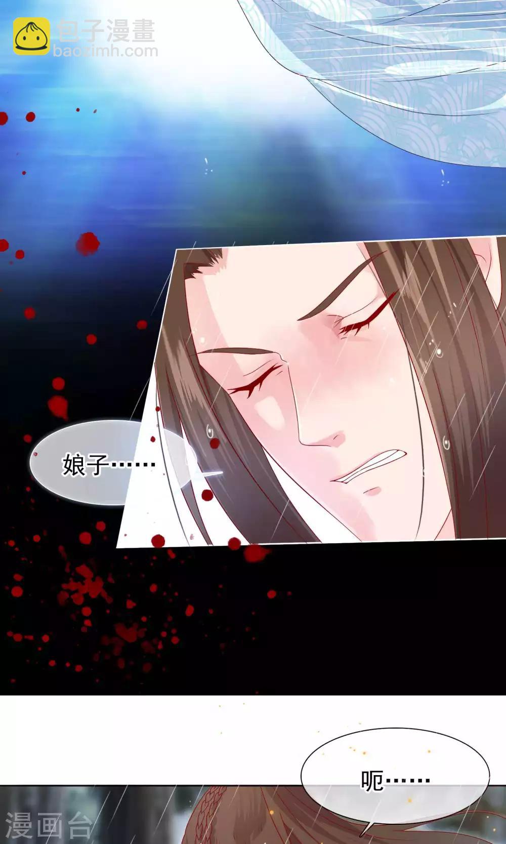 第16话 遇刺-第17话