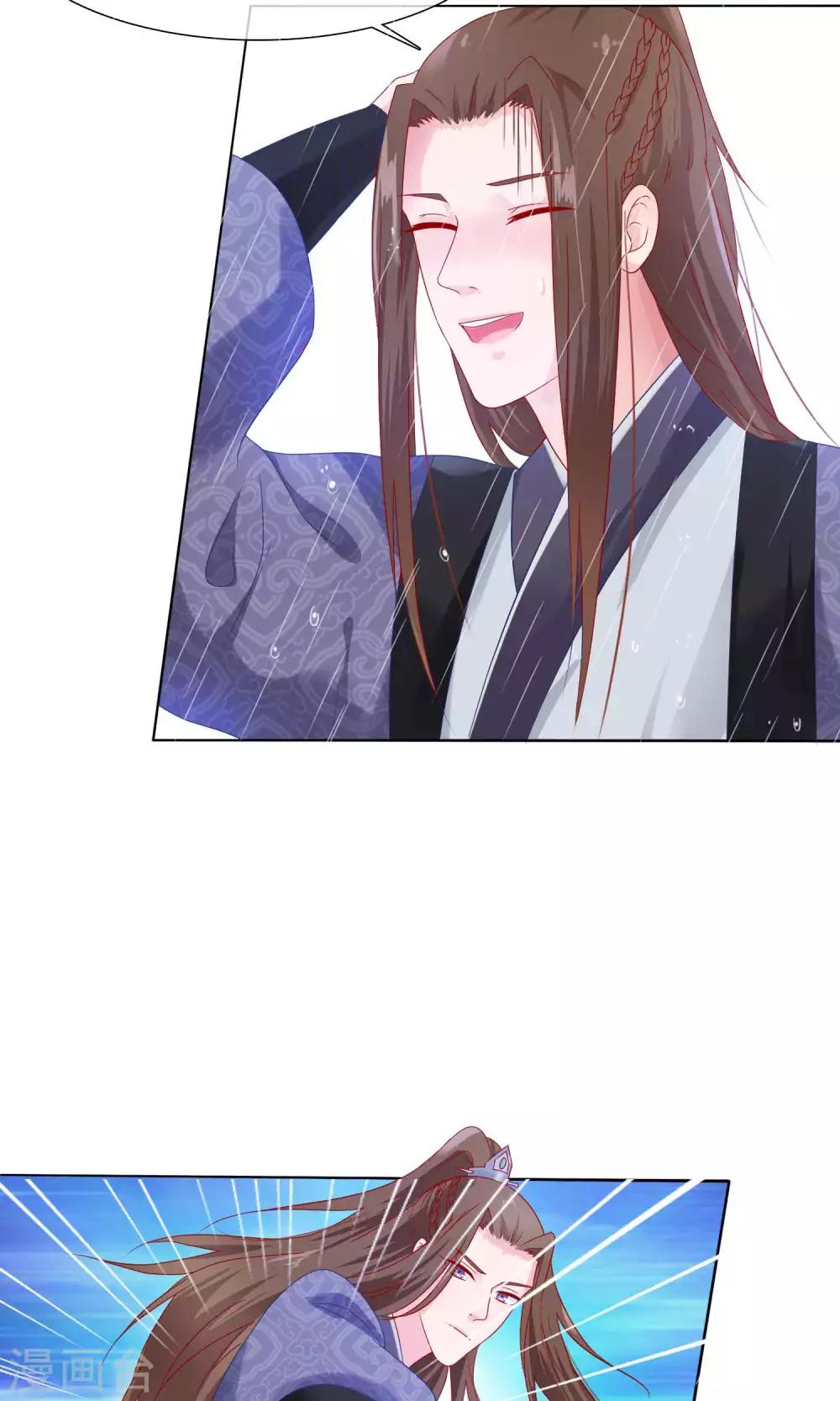 第16话 遇刺-第17话