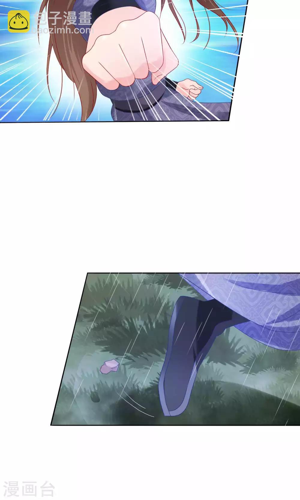 第16话 遇刺-第17话