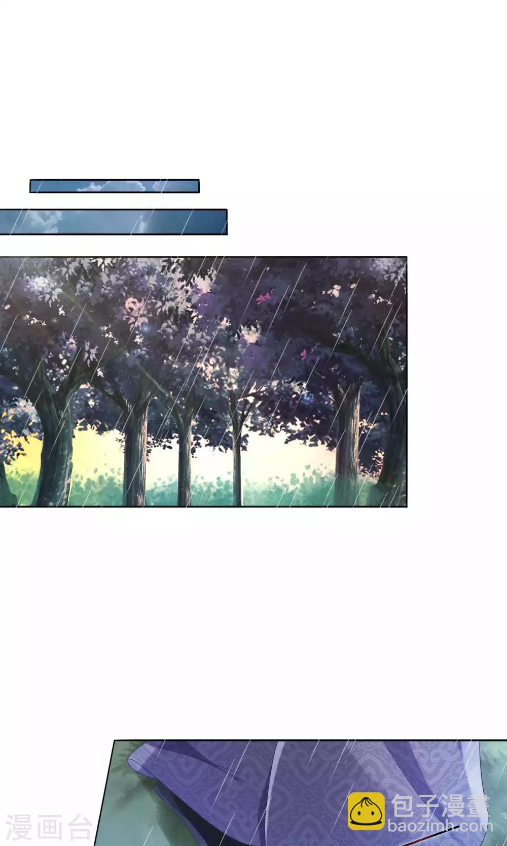 第16话 遇刺-第17话