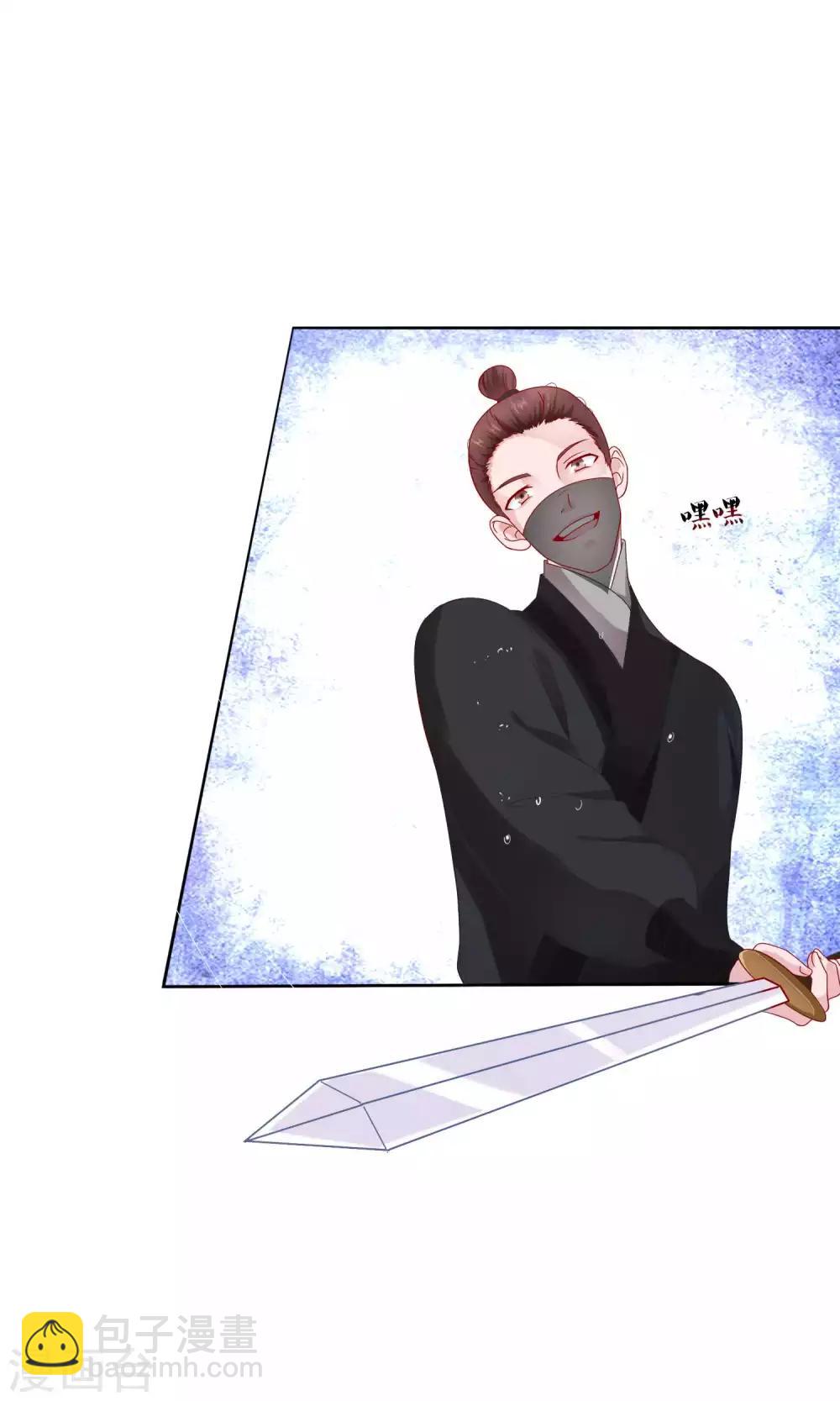 第16话 遇刺-第17话