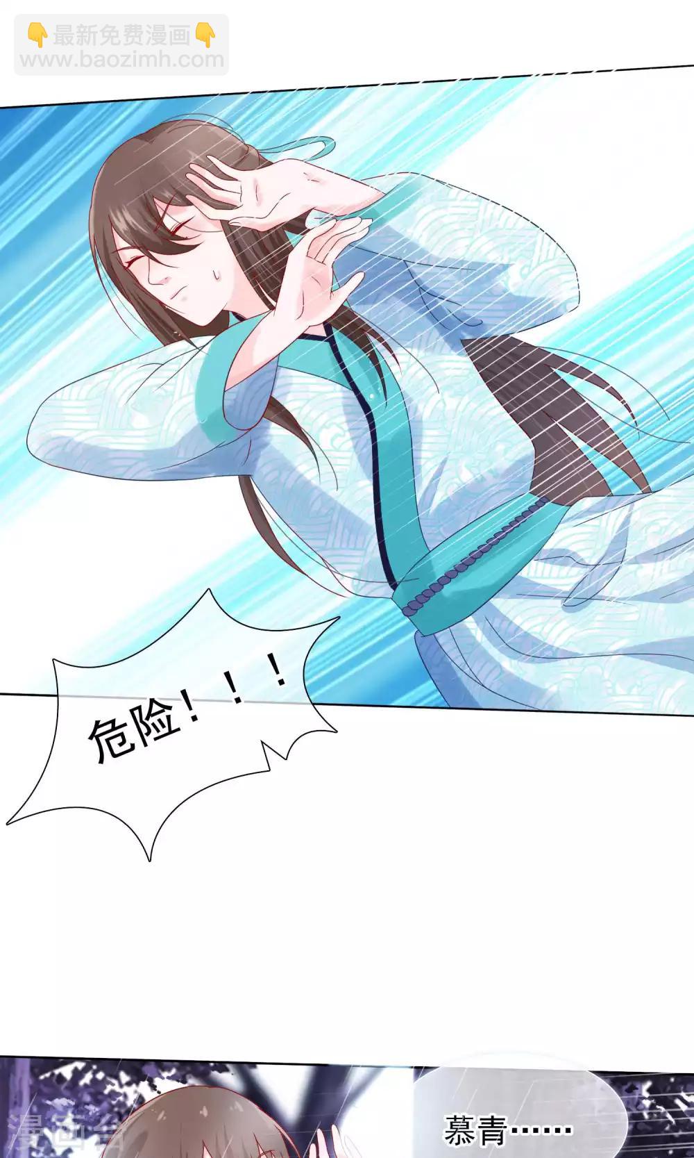 第16话 遇刺-第17话