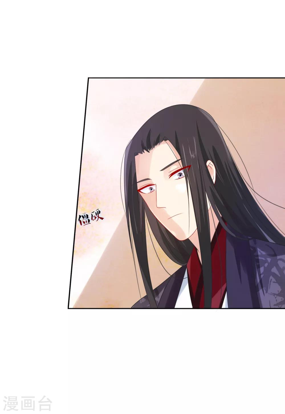 第18话 花君，别赶我走！-第19话