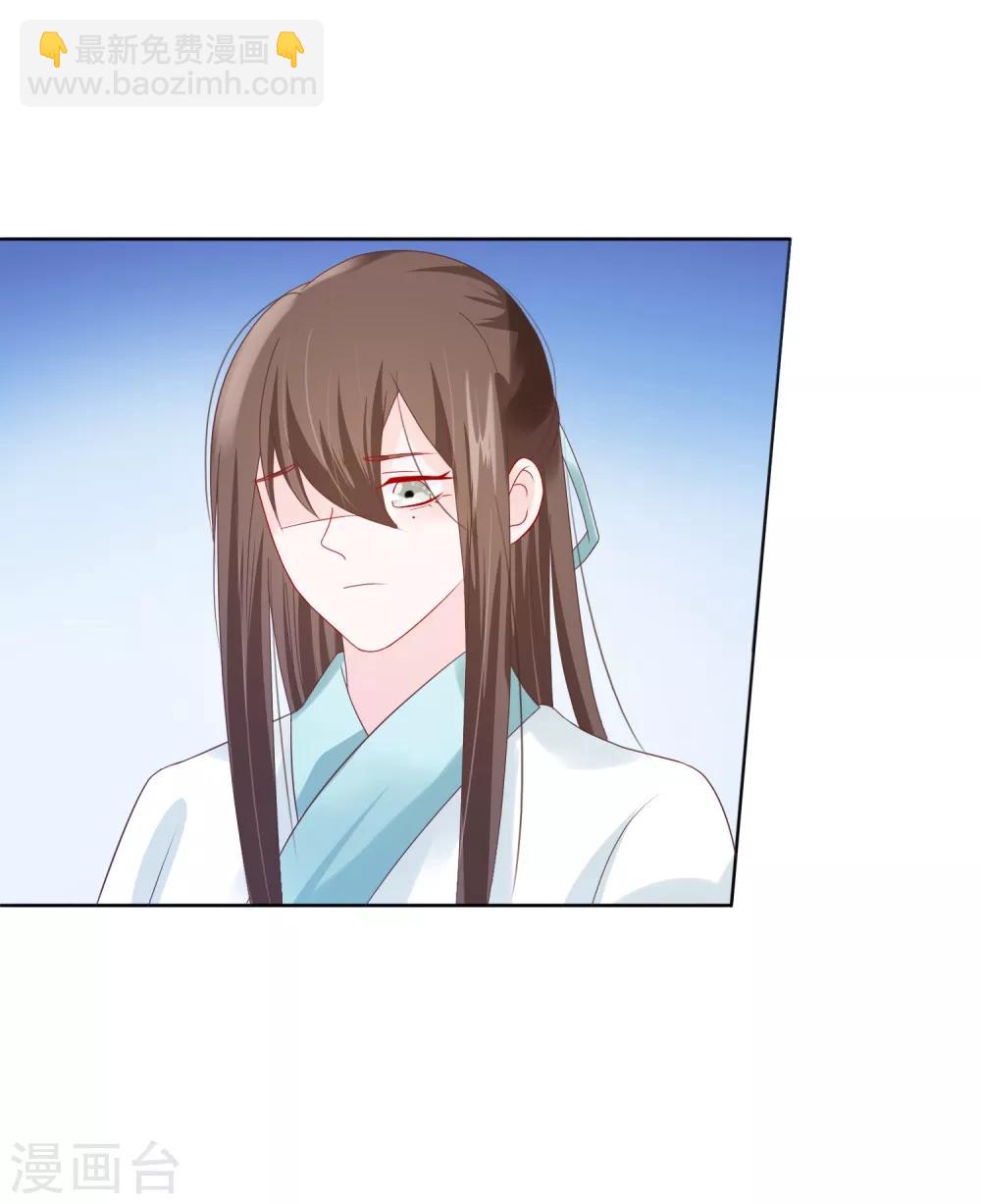 第18话 花君，别赶我走！-第19话