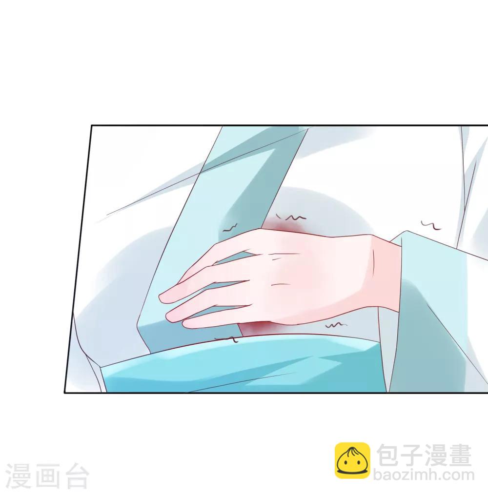 第18话 花君，别赶我走！-第19话