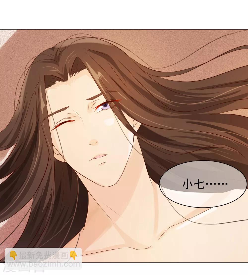 第2话 变态大猪蹄子！-第3话