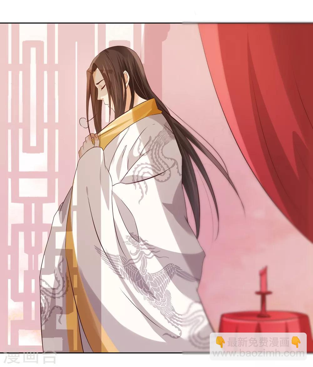 第2话 变态大猪蹄子！-第3话