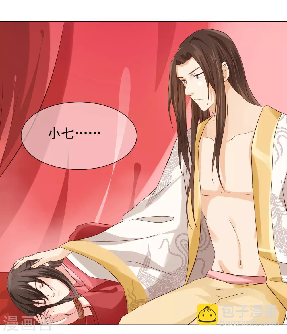 第2话 变态大猪蹄子！-第3话