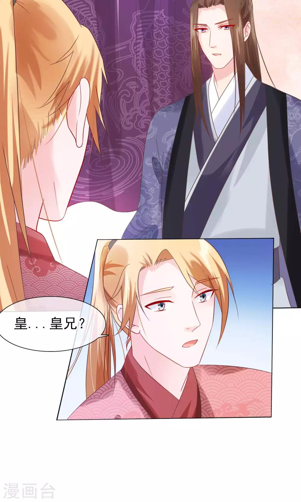 第20话 我没你这样的兄弟！-第21话