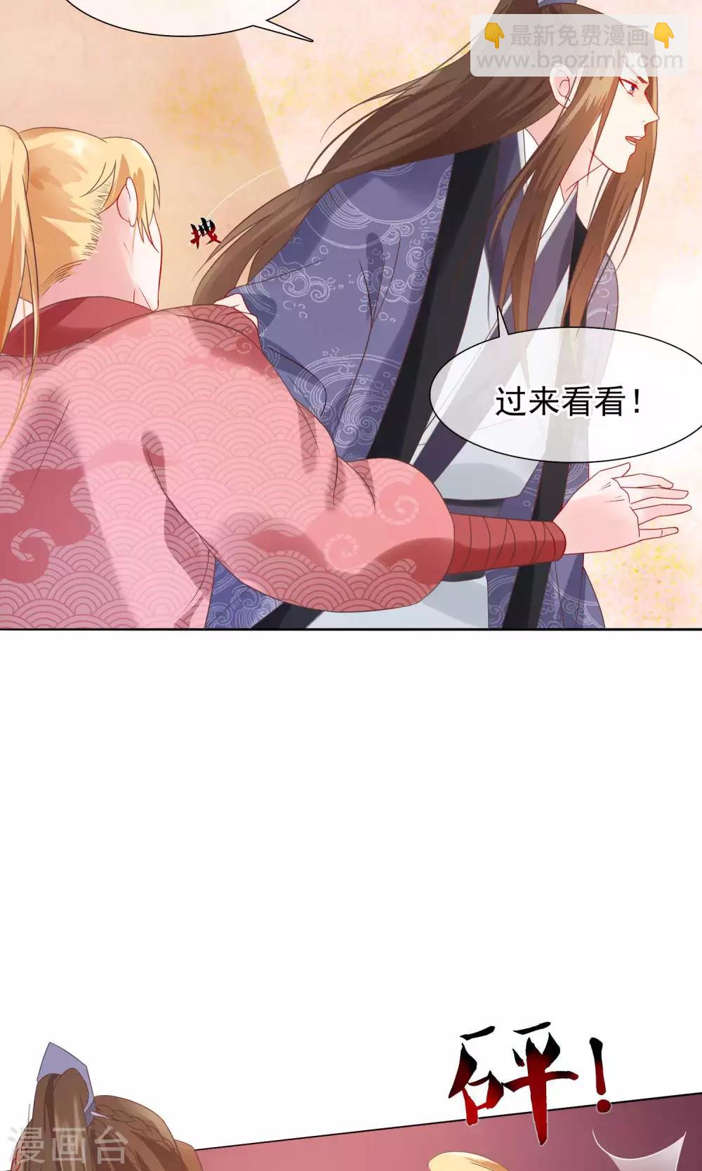 第20话 我没你这样的兄弟！-第21话