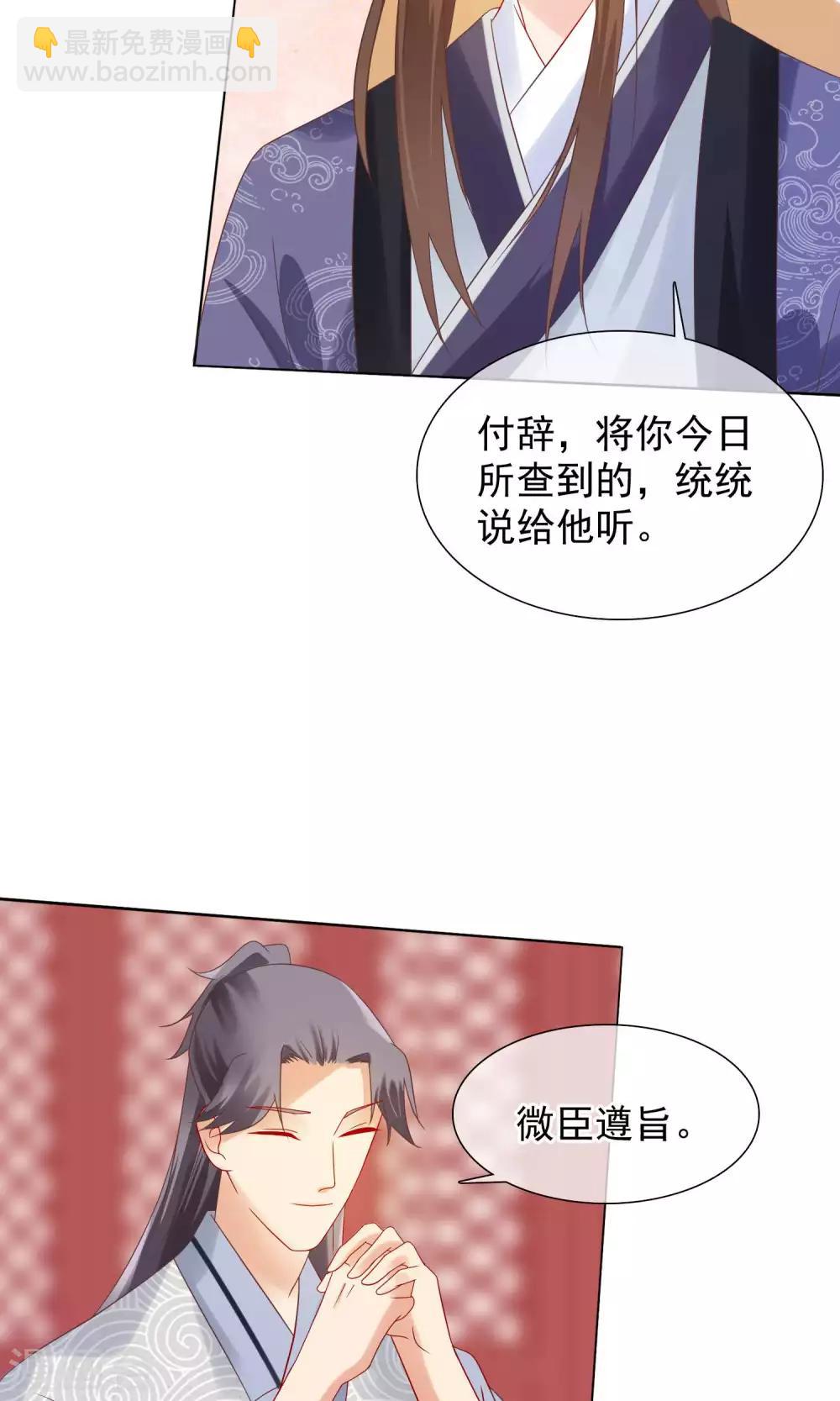 第20话 我没你这样的兄弟！-第21话