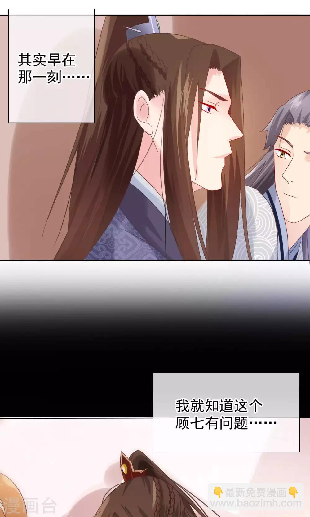 第20话 我没你这样的兄弟！-第21话