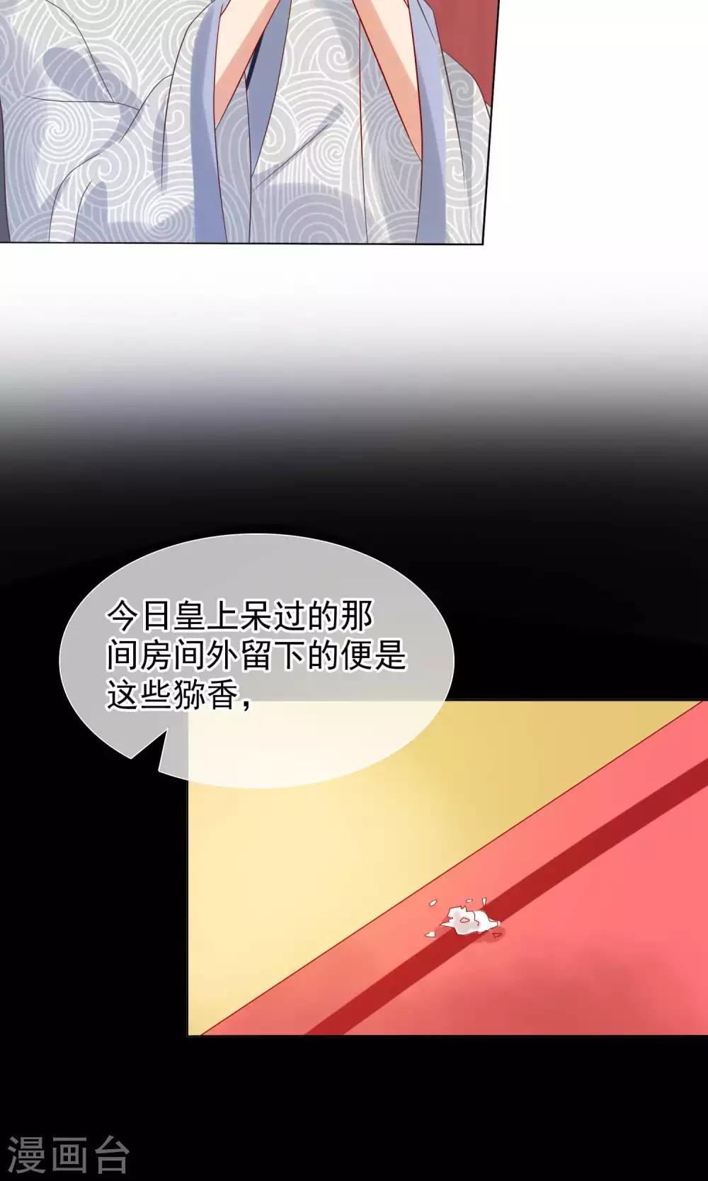 第20话 我没你这样的兄弟！-第21话