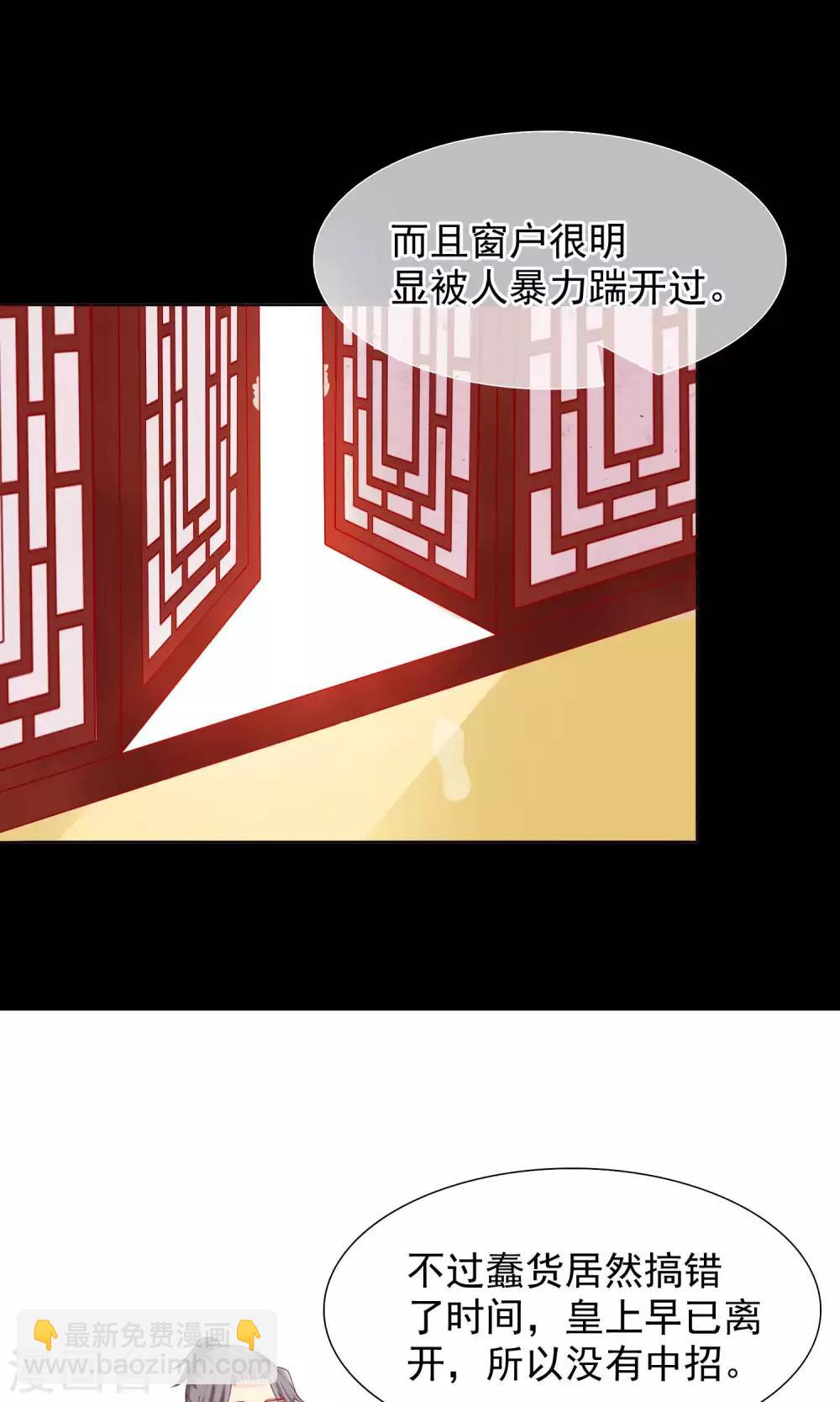 第20话 我没你这样的兄弟！-第21话