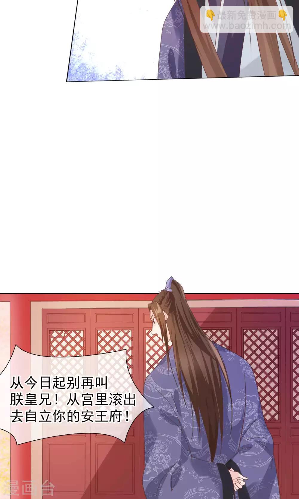 第20话 我没你这样的兄弟！-第21话