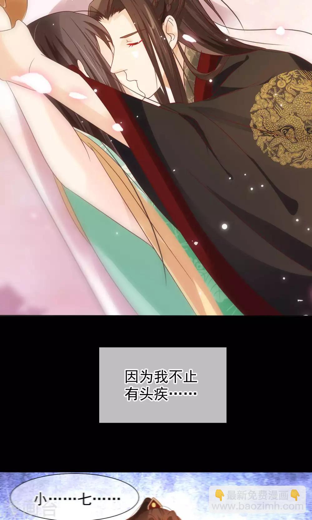 第20话 我没你这样的兄弟！-第21话