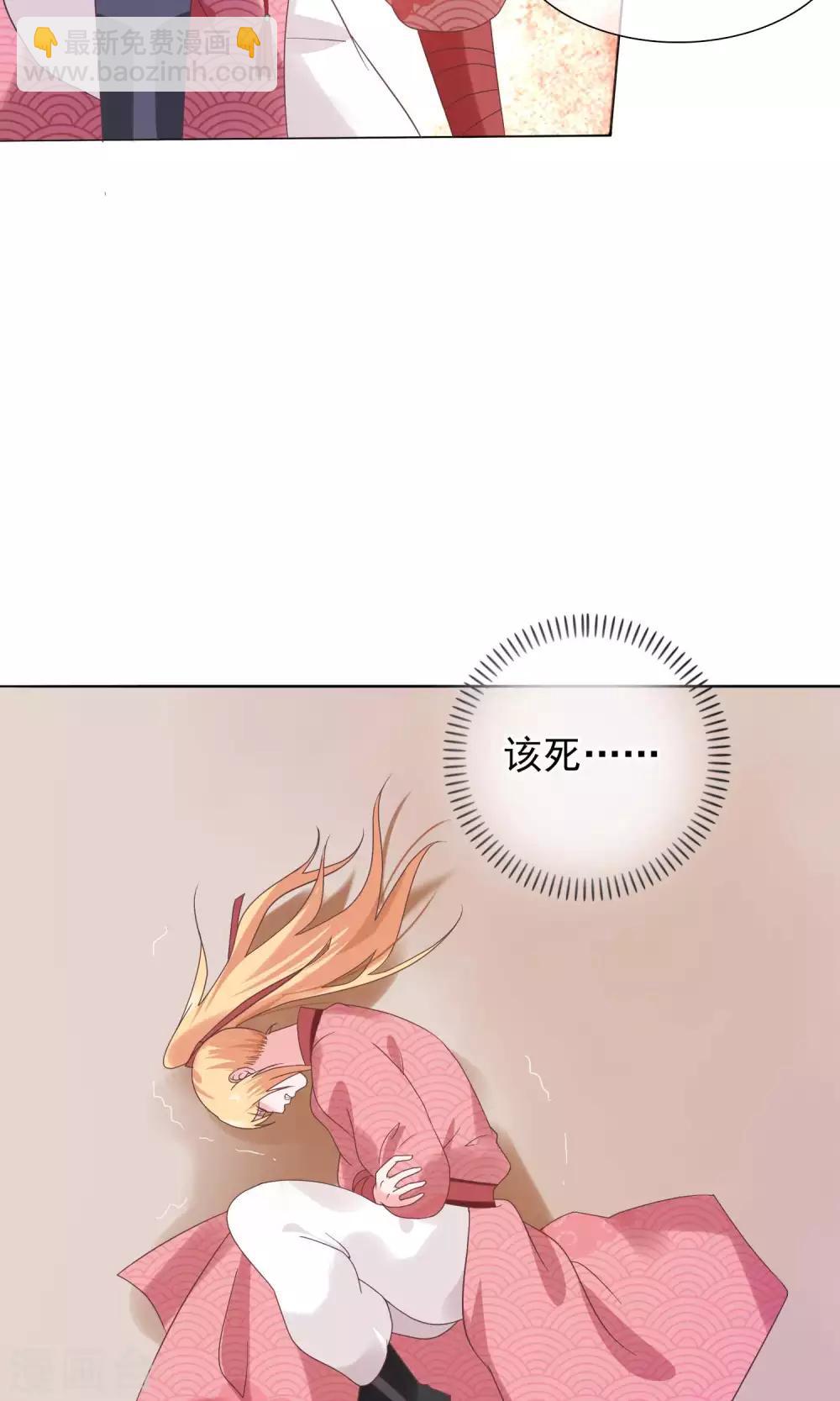 第20话 我没你这样的兄弟！-第21话