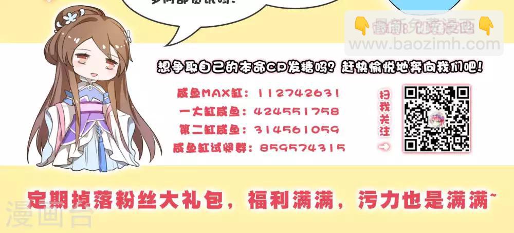 第20话 我没你这样的兄弟！-第21话