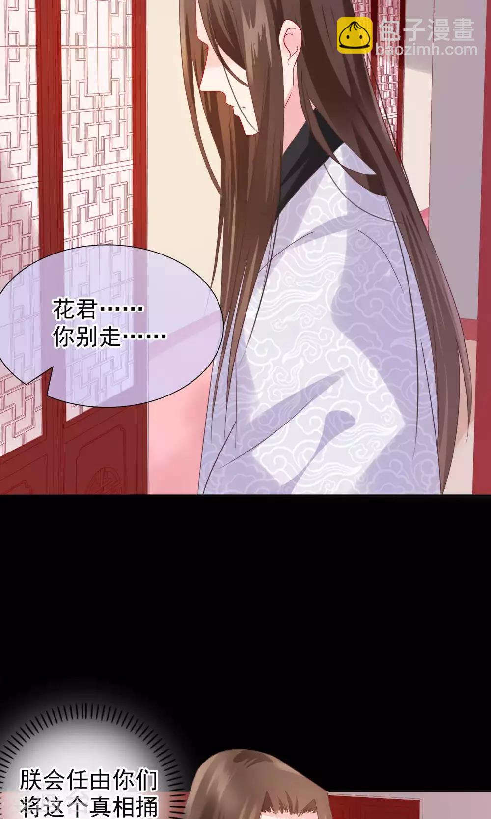 第20话 我没你这样的兄弟！-第21话