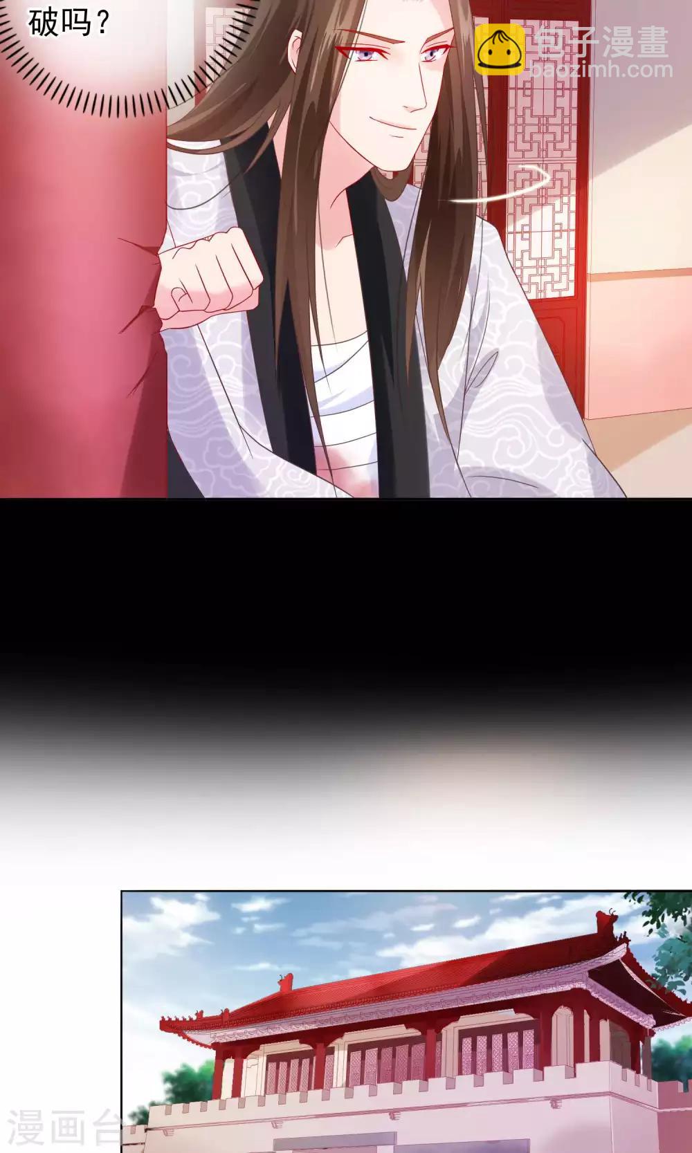 第20话 我没你这样的兄弟！-第21话