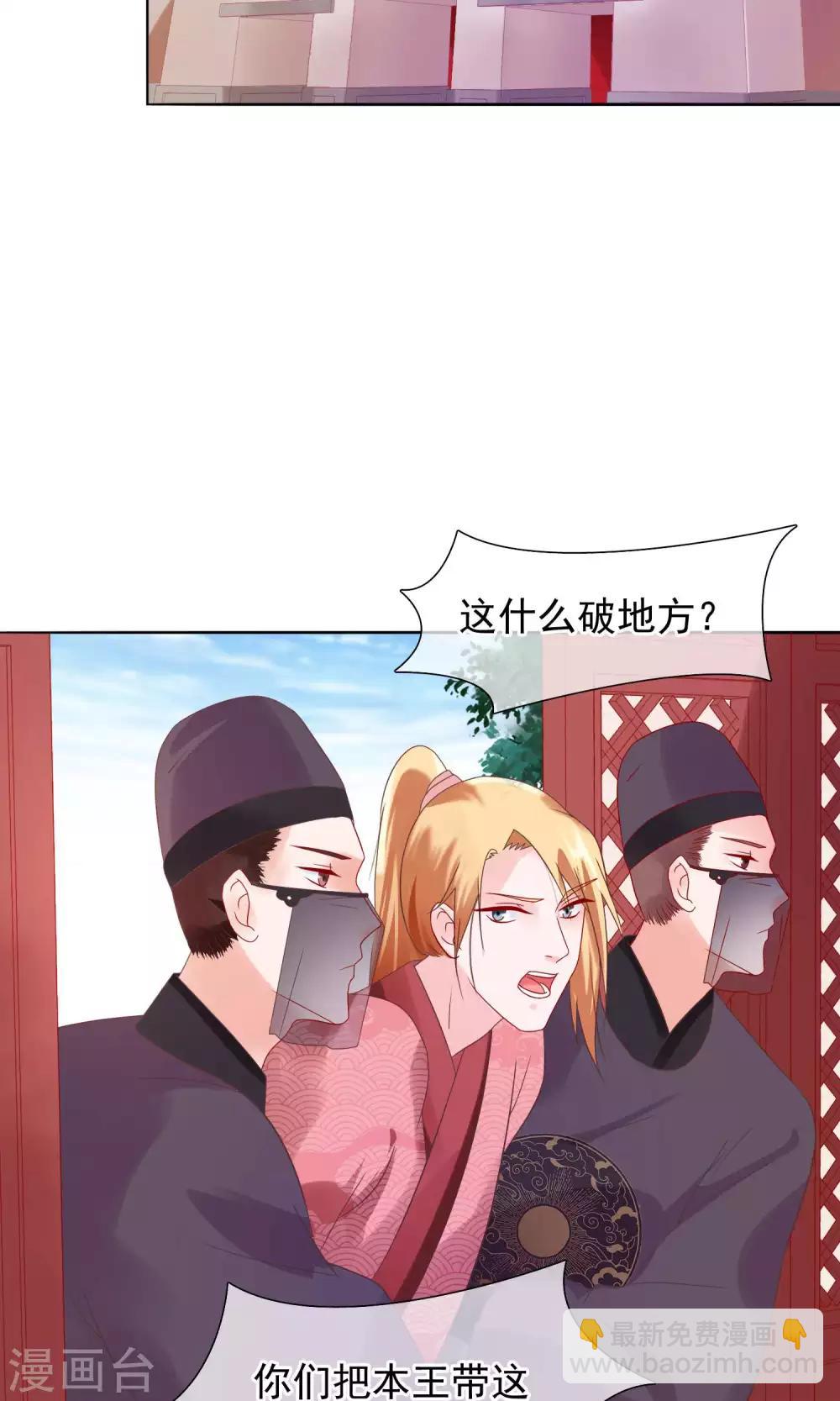 第20话 我没你这样的兄弟！-第21话