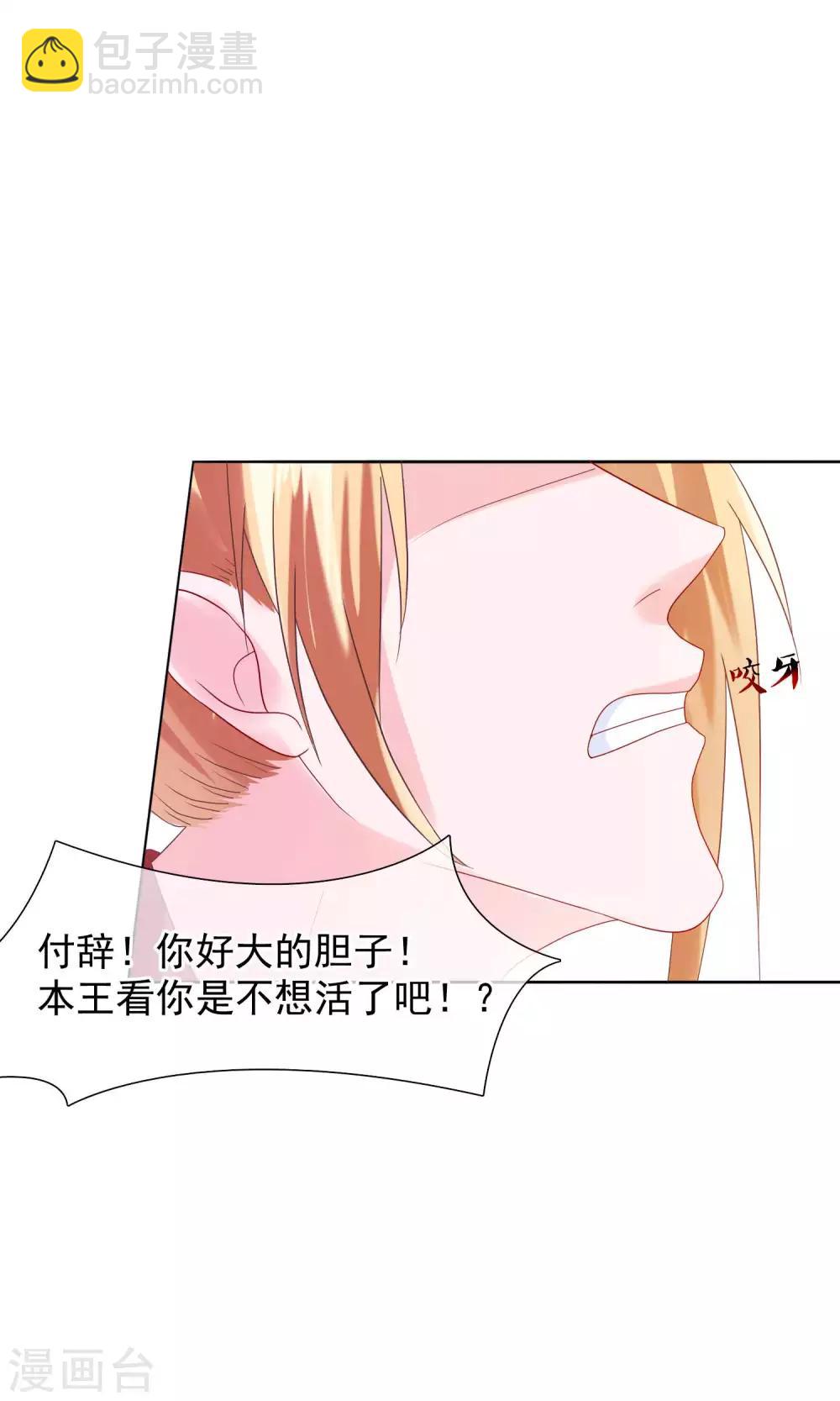 第20话 我没你这样的兄弟！-第21话