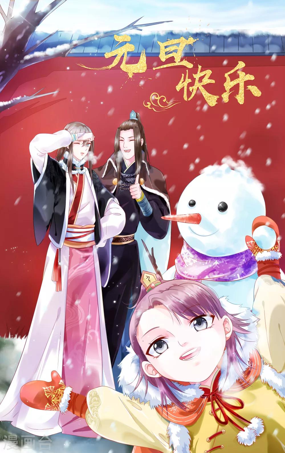 第23话 她必须消失-第25话